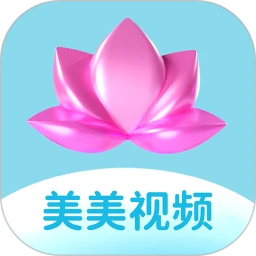 美美视频平台登录网址_美美视频登录平台网址v1.1.9