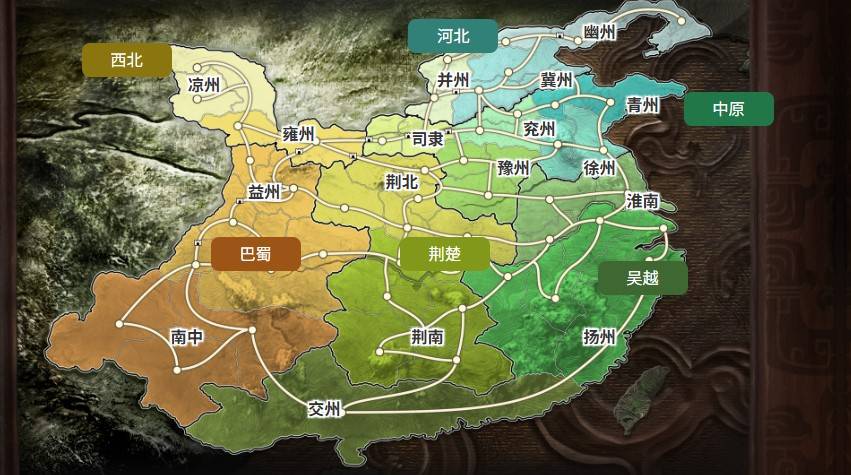 三国志重制版地图地区名、