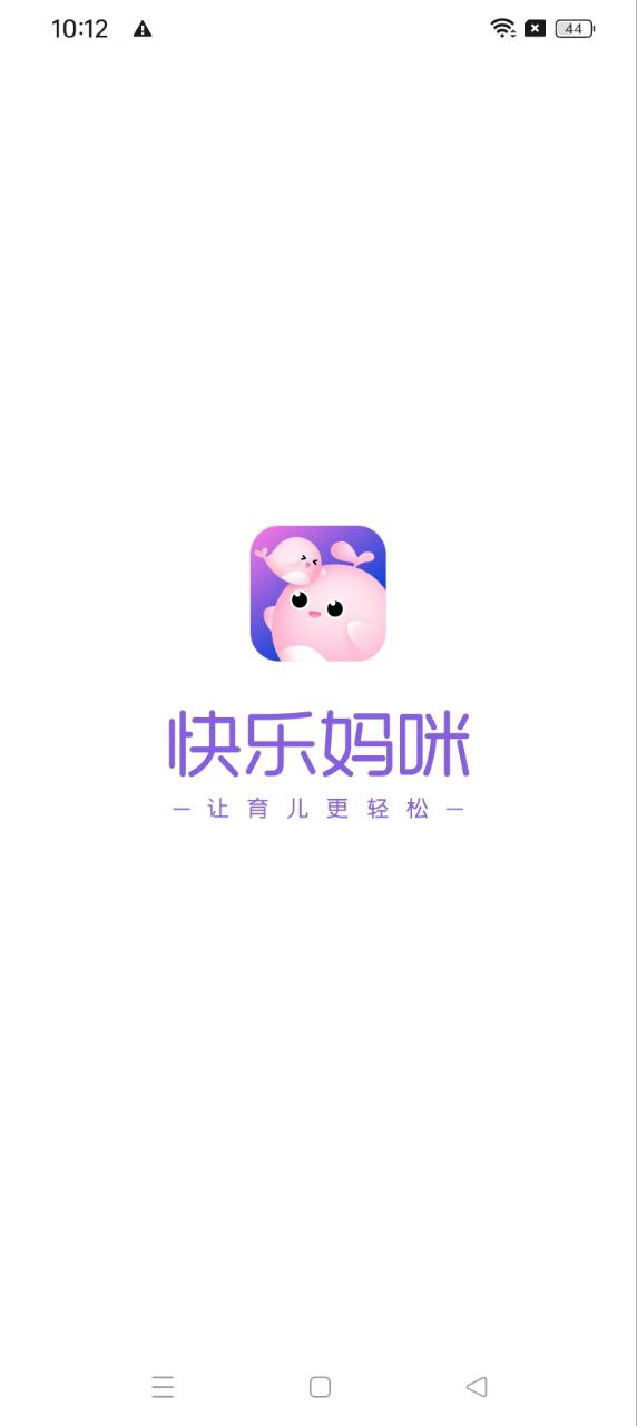 快乐妈咪app下载安卓版本_快乐妈咪应用免费版v5.3.18