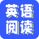 小A英语阅读app_小A英语阅读安卓软件免费版v1.0.7