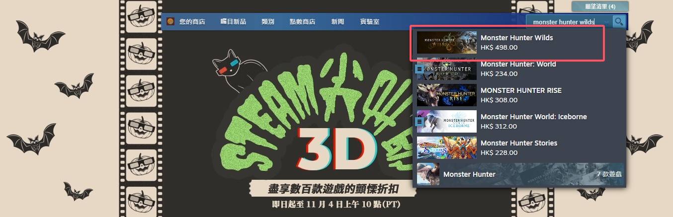 怪物猎人荒野team公测预载攻略怪物猎人荒野Steam平台操作指南