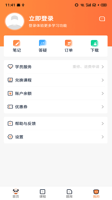 人民学习网