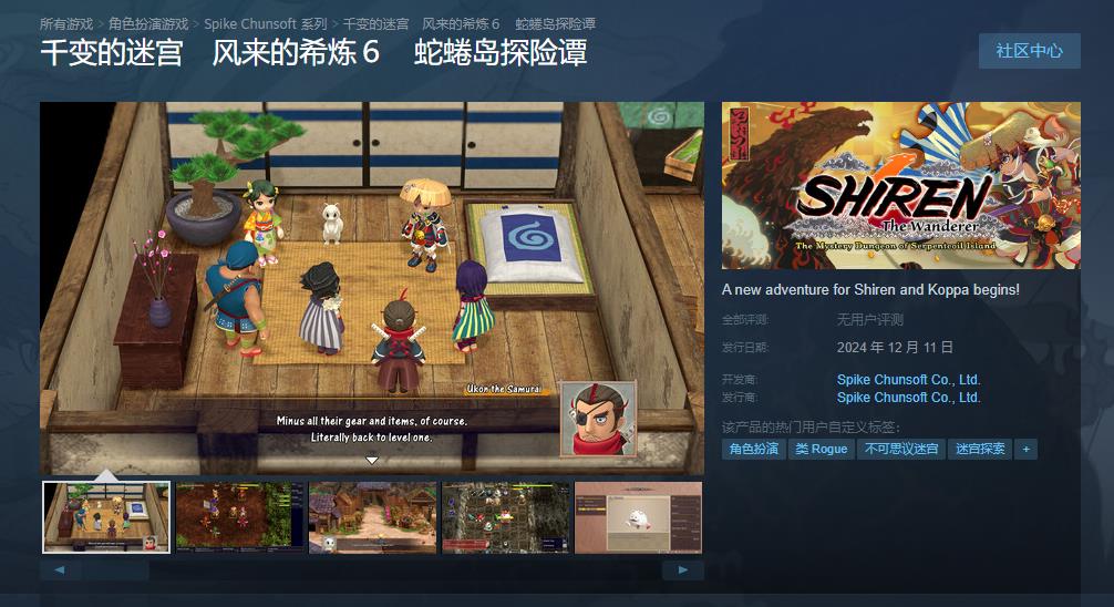 神秘的迷宫风格游戏“希炼”将于12月11日在Steam平台上线，支持中文界面。