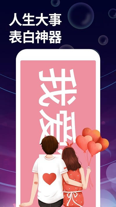 字幕大师