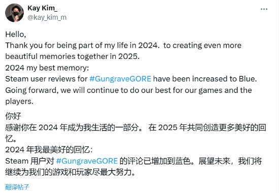 感谢支持!《铳墓.O.R.E》总监庆Steam评价回升!