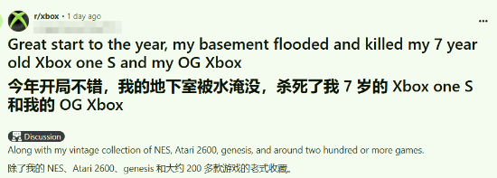 玩家新年倒霉：年度Xbox主机被水淹透！