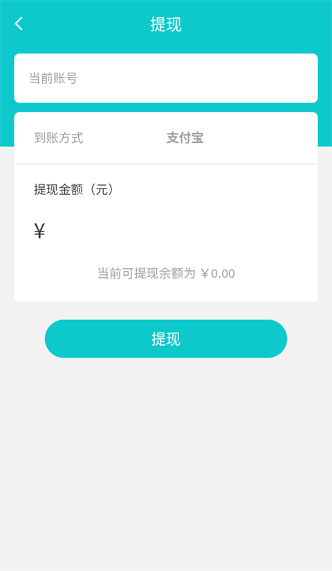 聚宝斋雷霆游戏交易平台