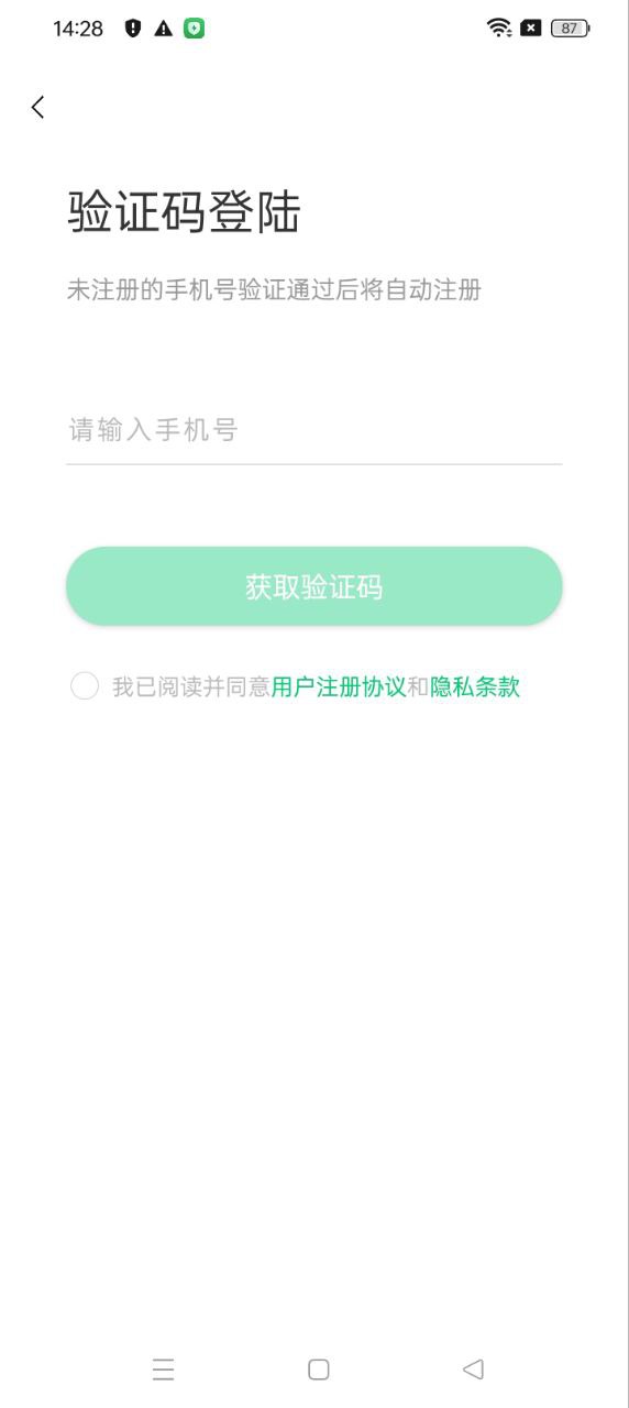 教师资格证习题库