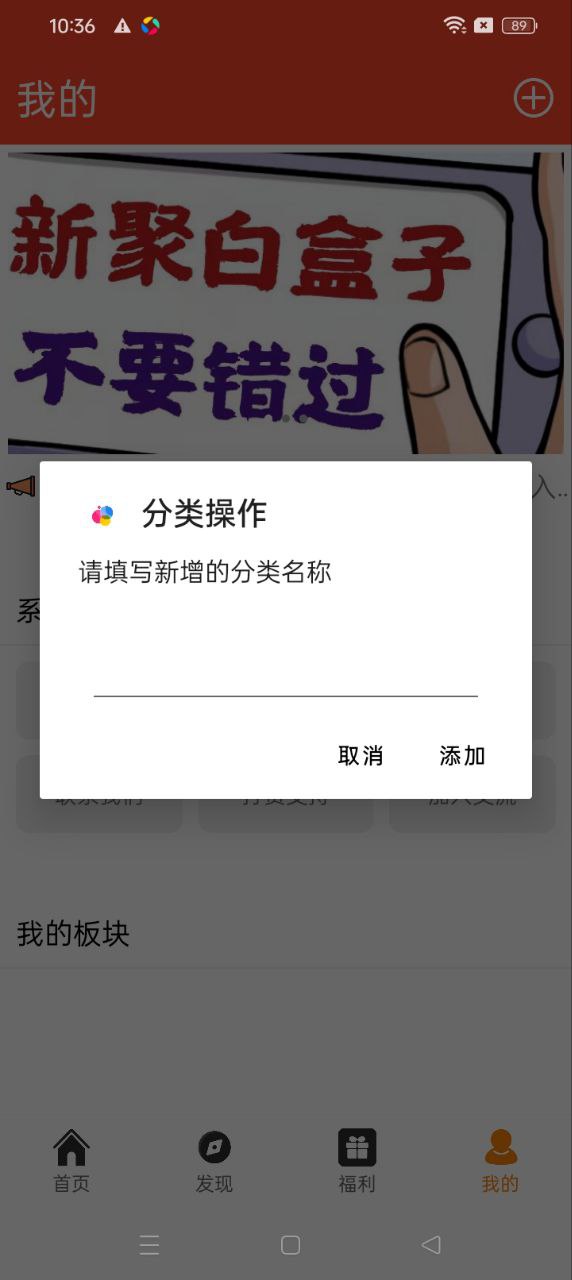 聚白盒子