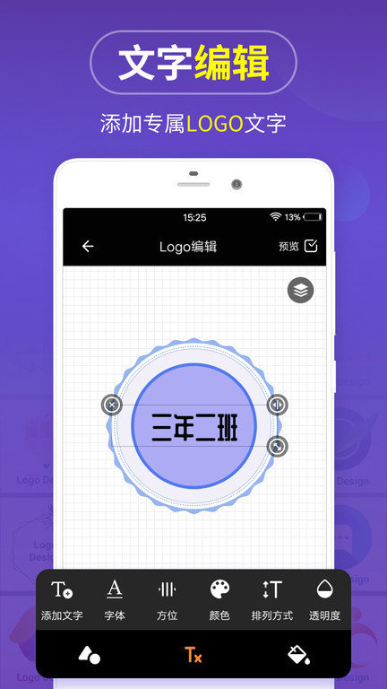 logomaker