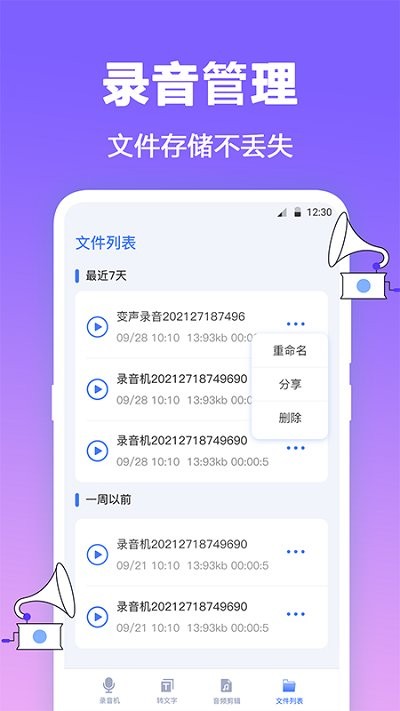 音乐制作工坊fm