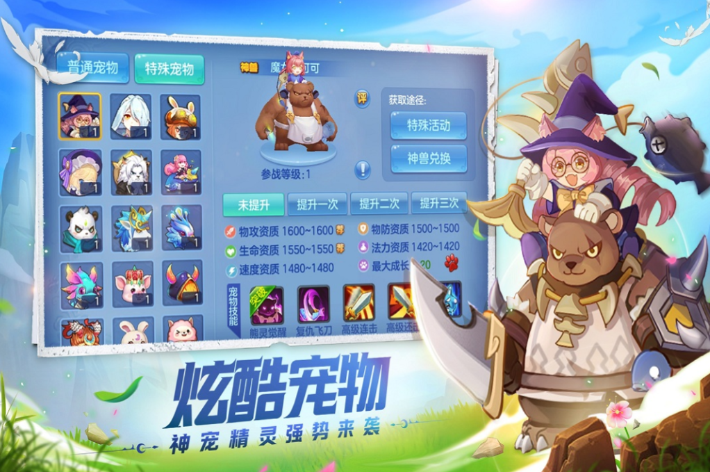 受欢迎的mmorpg回合制游戏推荐有趣的mmorpg游戏下载