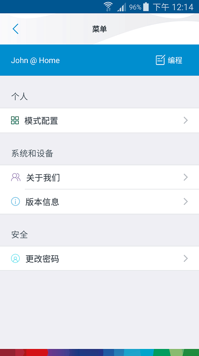 博世热力采暖