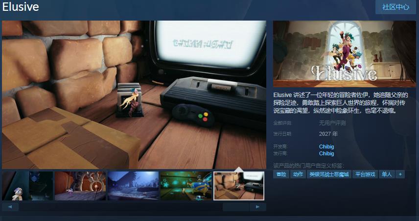 Steam页面预告2027年发售