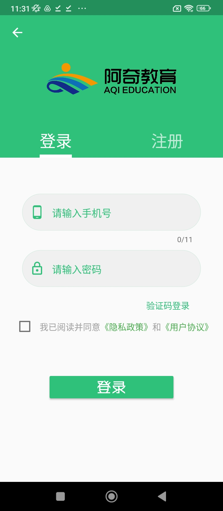 主管护师内科护理