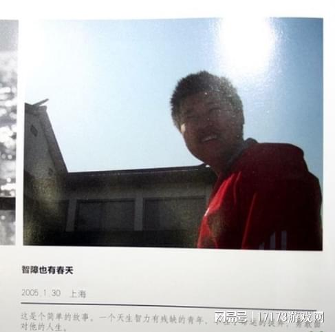 一位游戏选手因乌龙事件被冠名为“残疾少年”，却通过游戏逆袭人生！