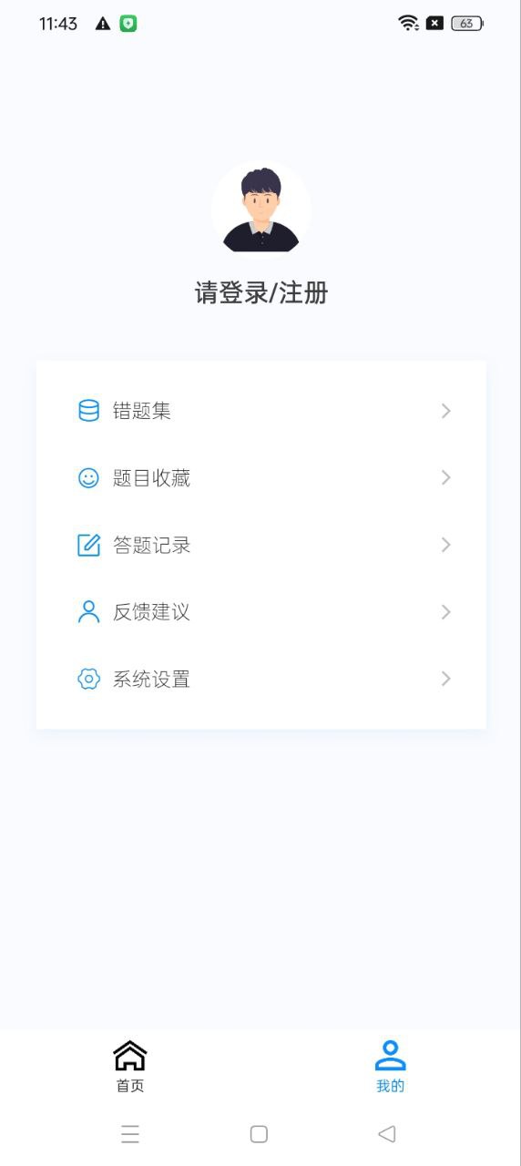 中医妇科学新题库