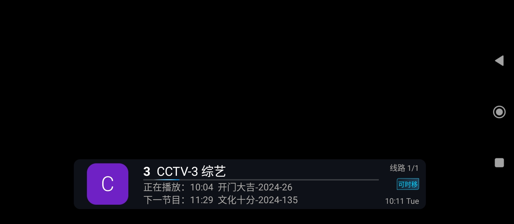 熊大tv