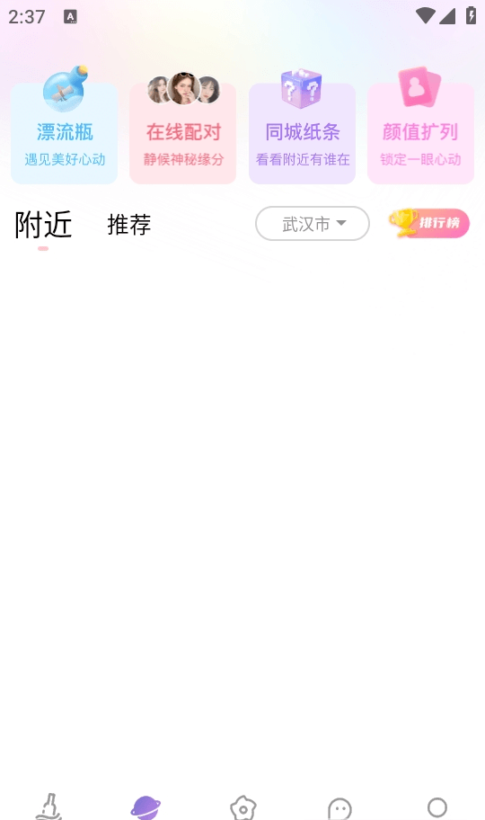 初心漂流瓶