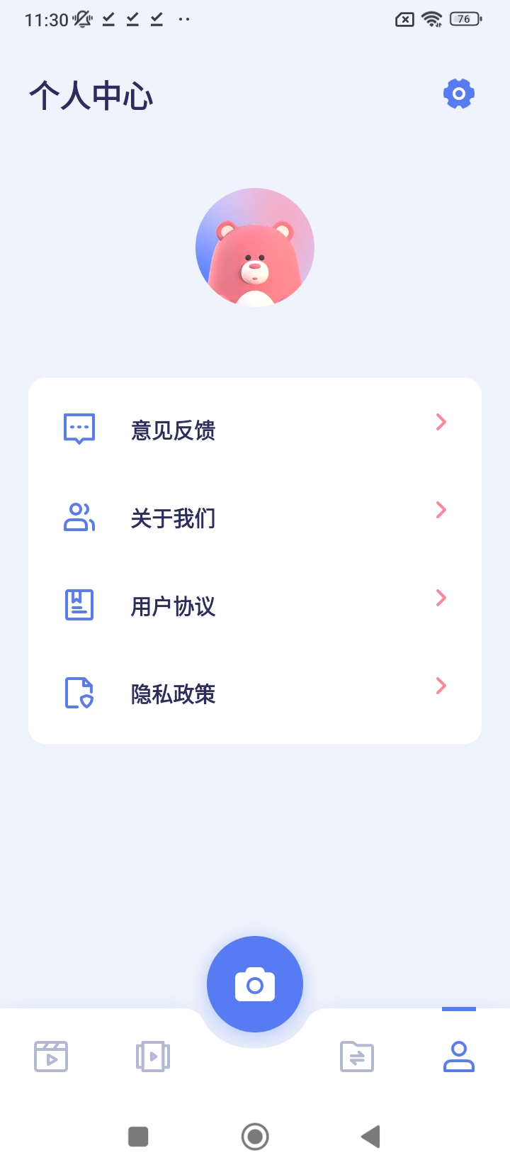 豆芽视频