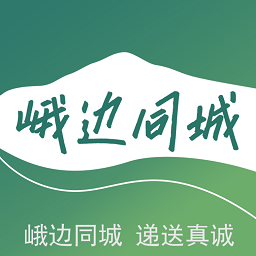 乐山峨边同城