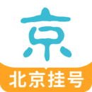 北京挂号通