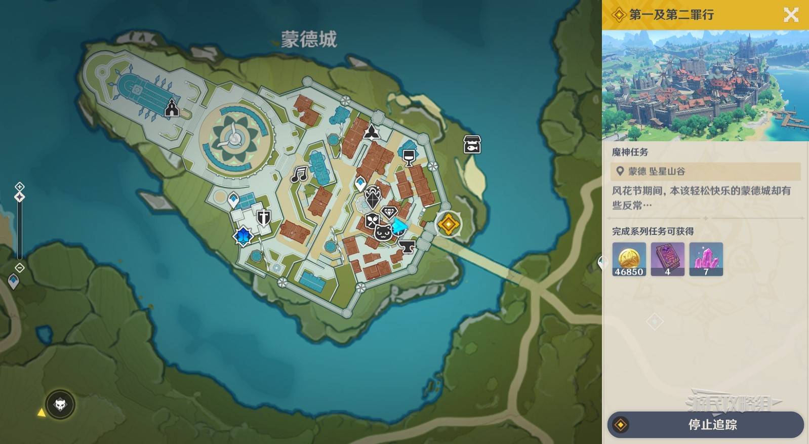 《原神》魔神任务间章第四幕详细图文解析与技巧分享