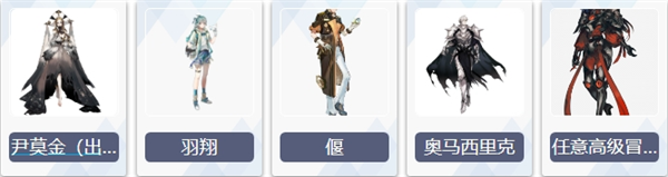 传菜台