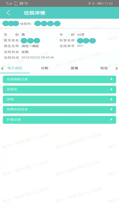 南昌大学