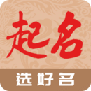 起名宝下载_下载起名宝安卓最新版v1.2.2