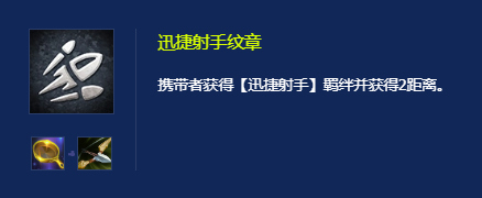 迅捷鳄鱼