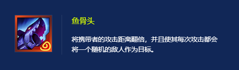 鱼骨头鳄鱼