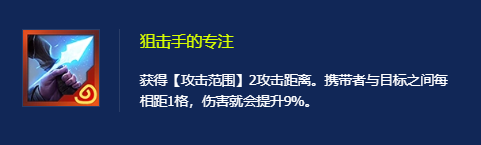狙击手的专注鳄鱼