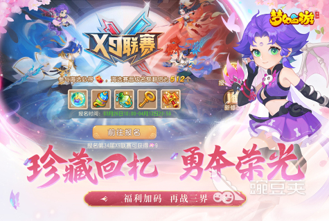 土豪玩家必备：推荐氪金最多的热门手游大全