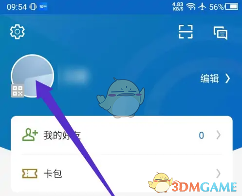 个人主页