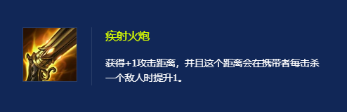 火炮鳄鱼
