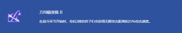 瞄准镜鳄鱼