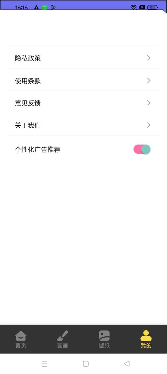 风车动漫