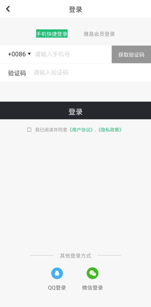 雅昌拍卖图录