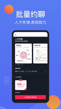 597企业版