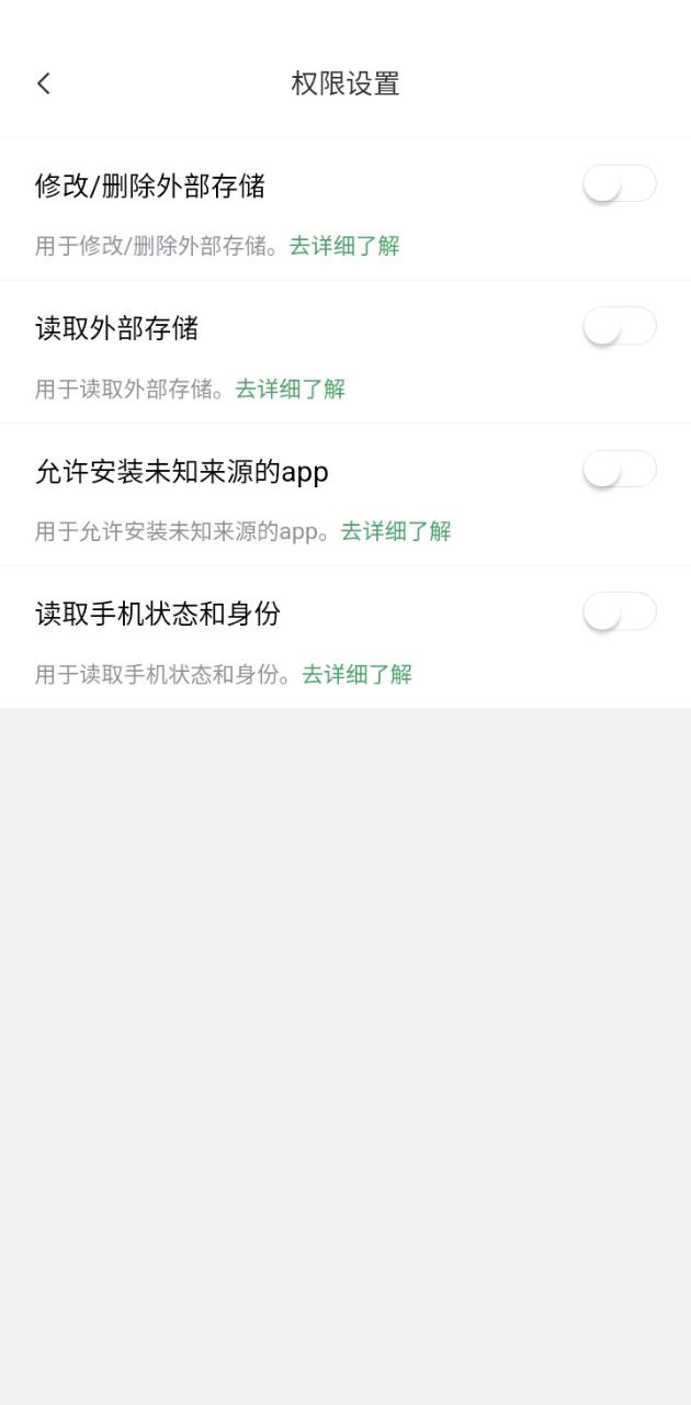NFC门禁卡扫描
