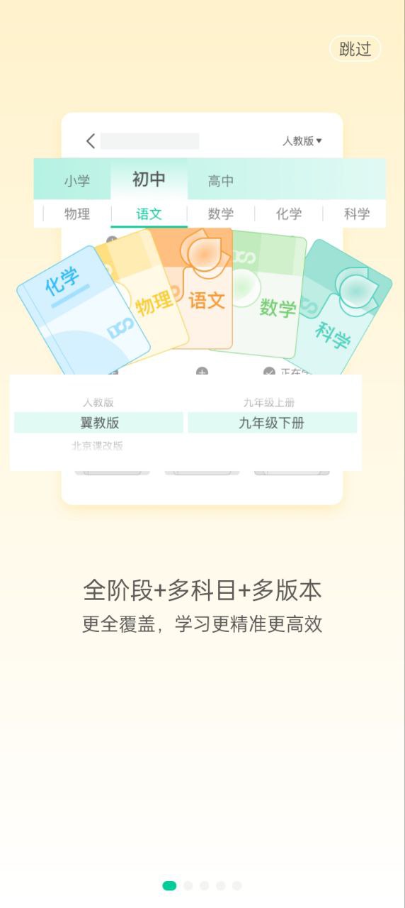 大师一百