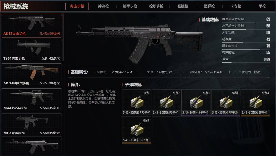 《暗区突围：》全物品详解与分类指南