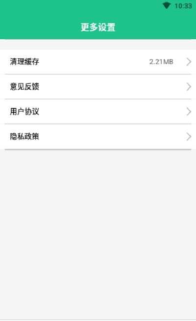 手掌装修