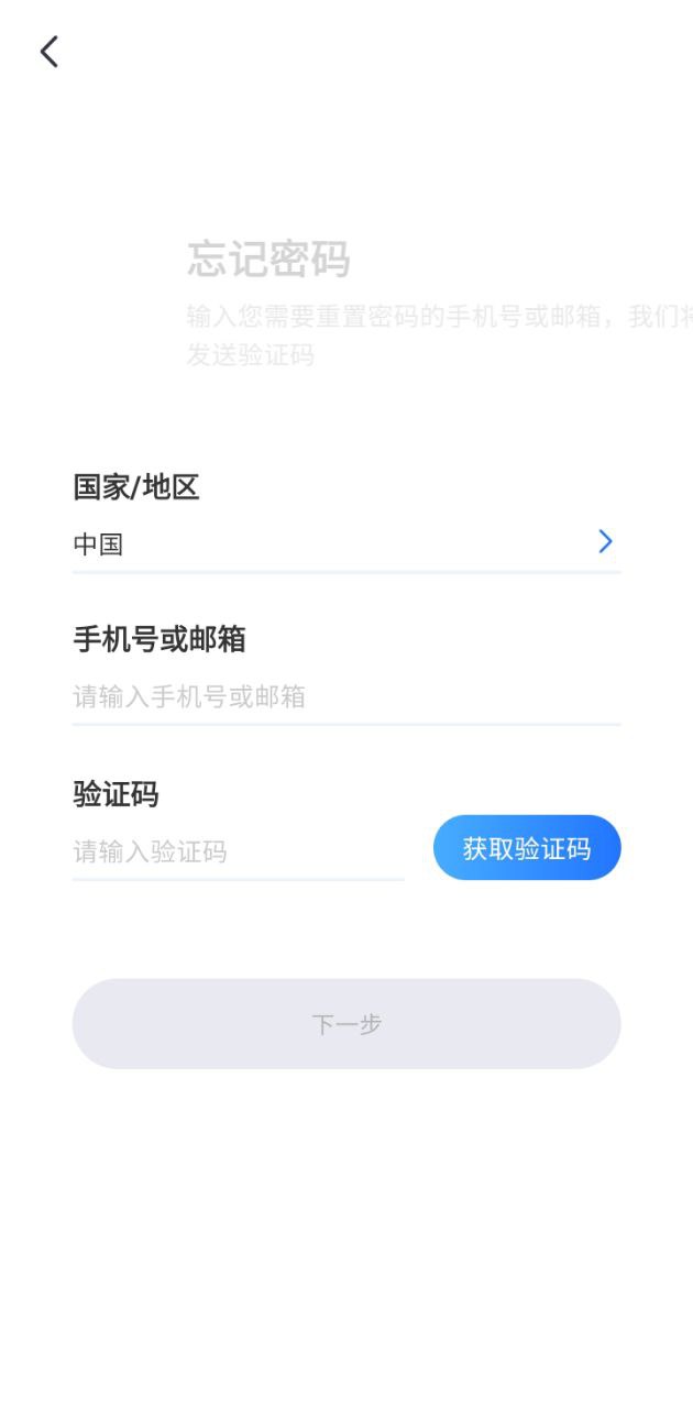千鸟物联
