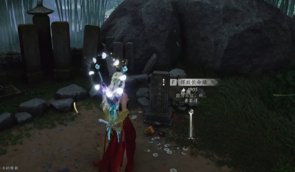 互动