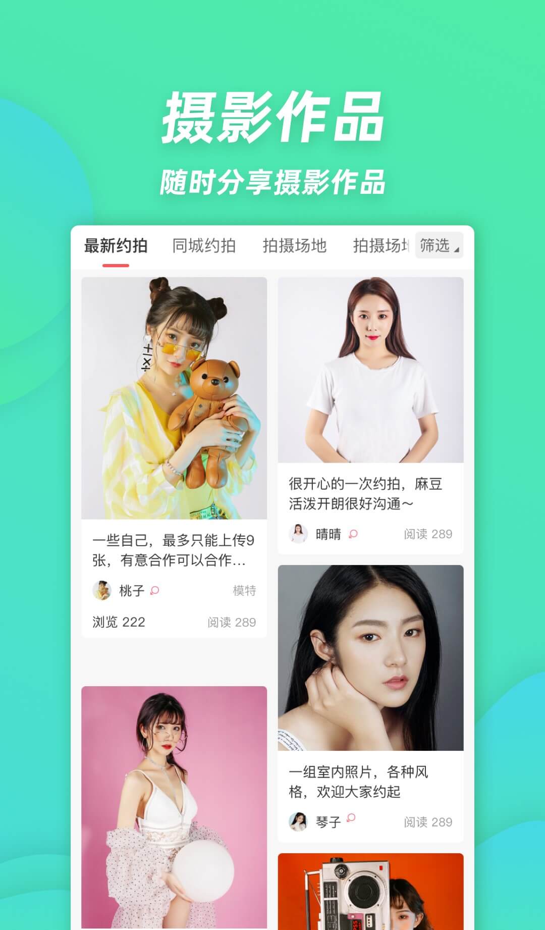 麻豆约拍