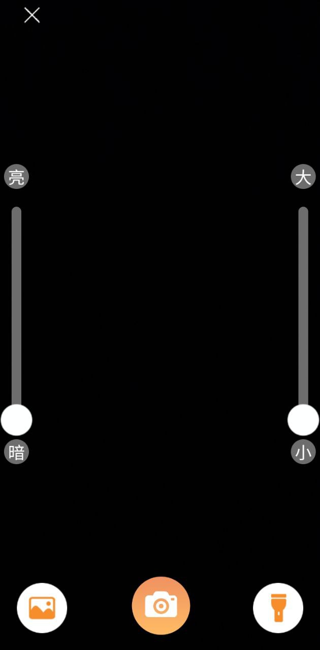 随身放大镜
