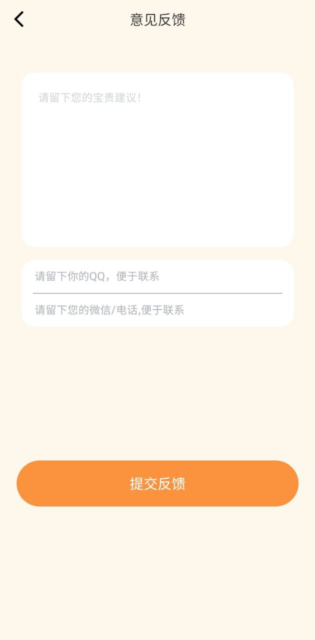 一句百科知识