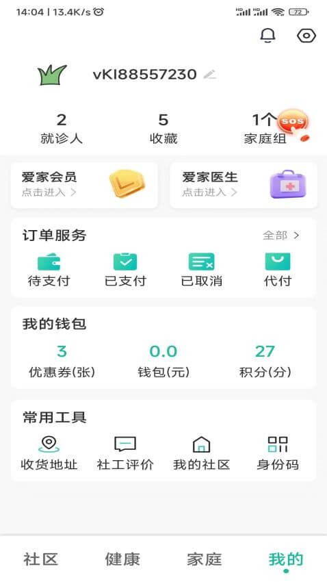 爱家医生